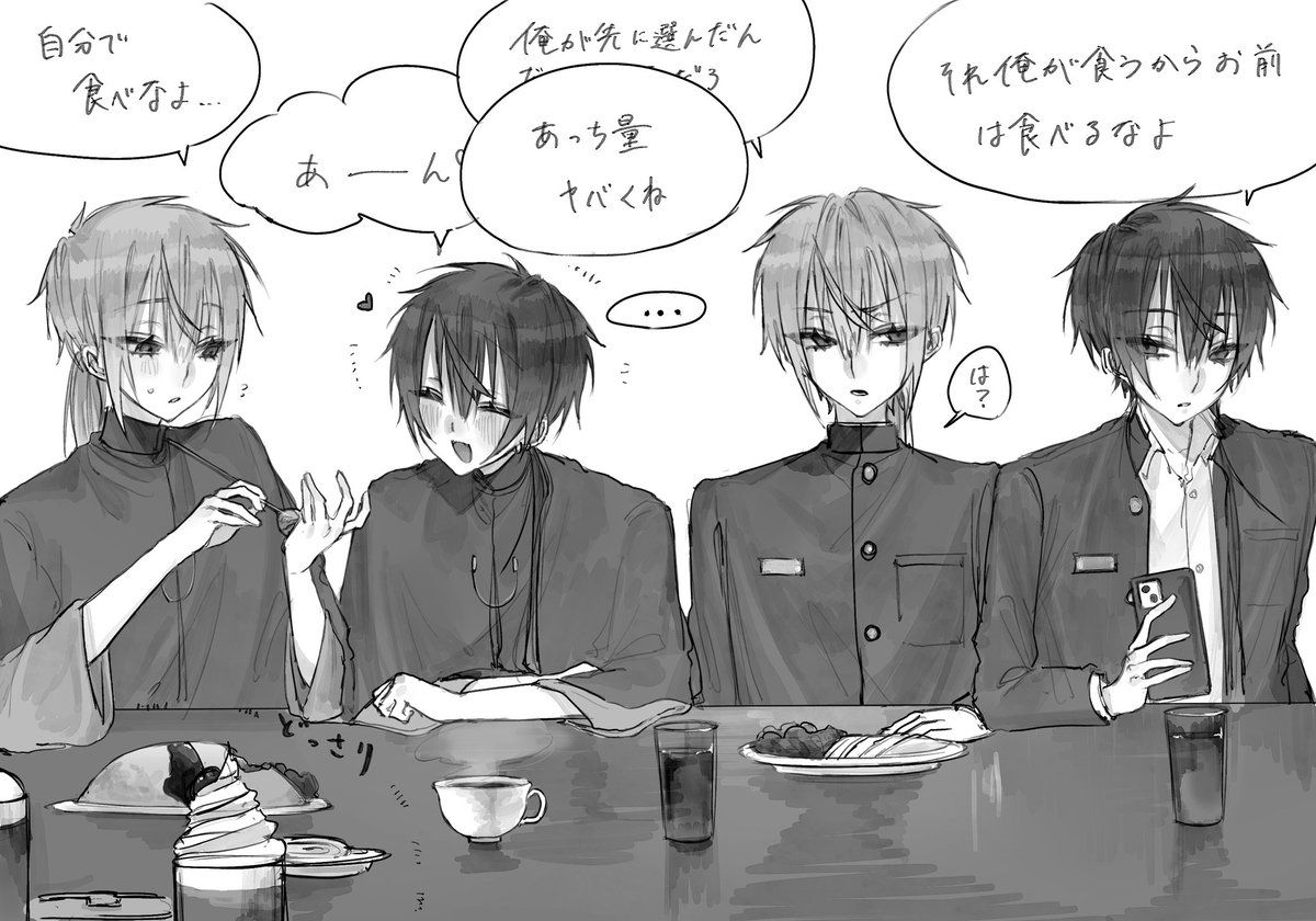 甘倉 tweet media