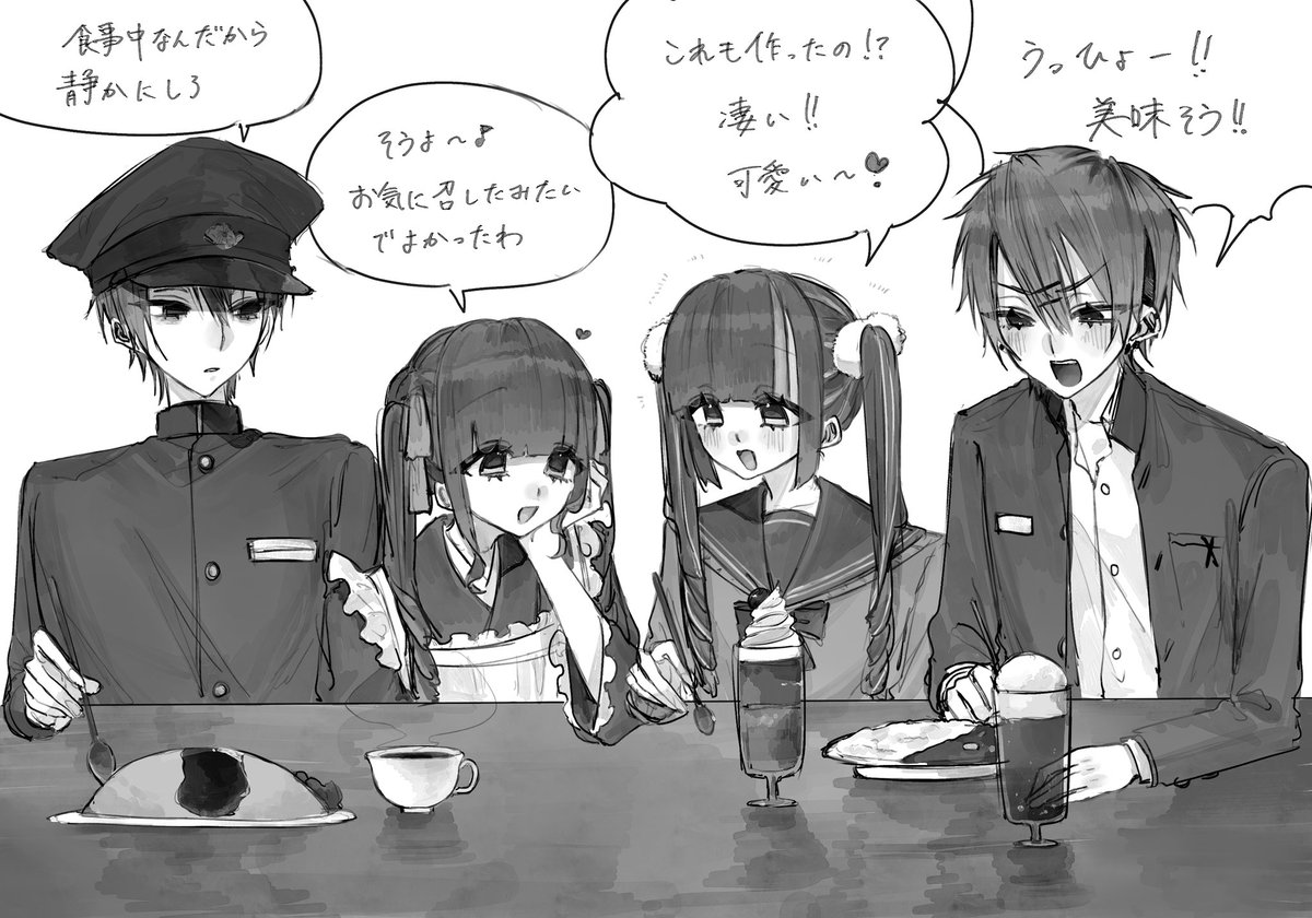 甘倉 tweet media