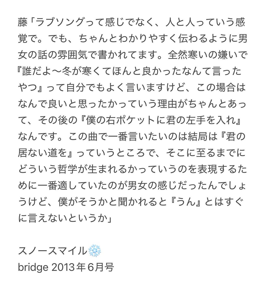 あと tweet media