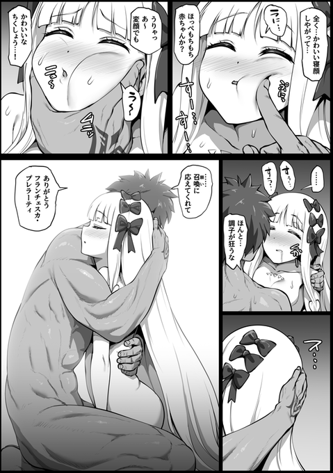 純愛本です 