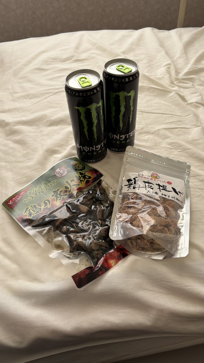 チャンジー® tweet media