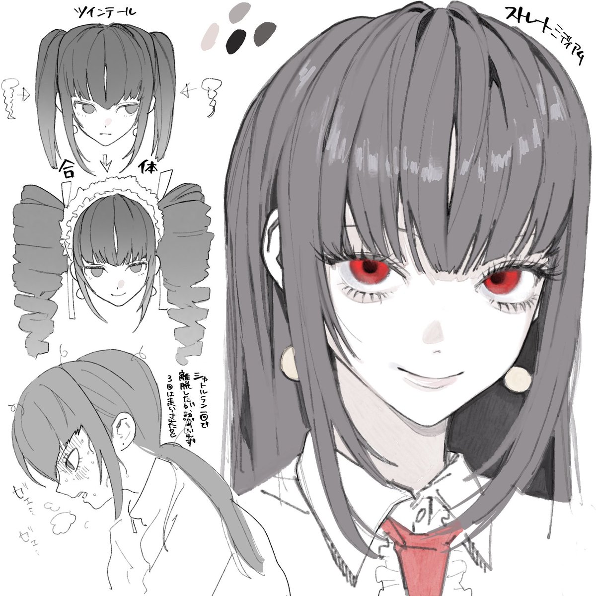 ありが虎 tweet media