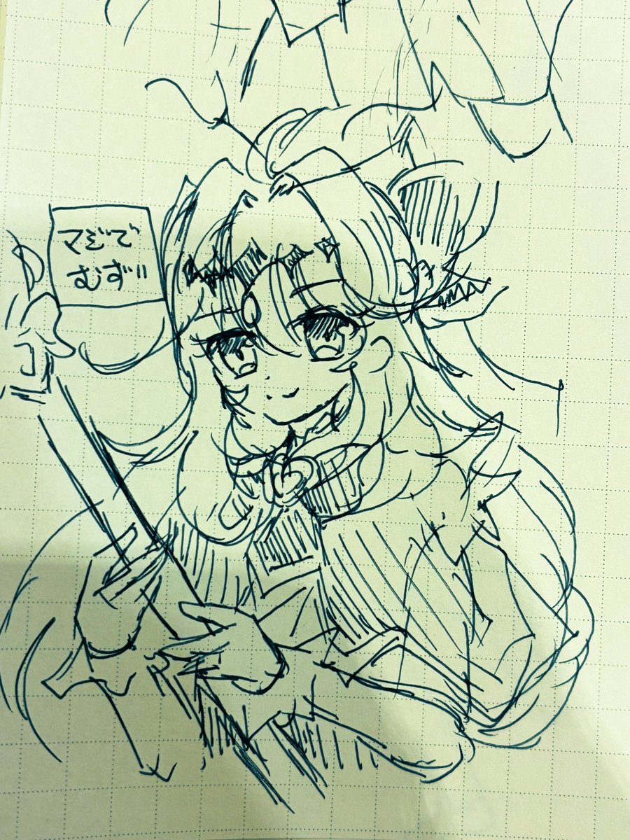 いつかちゃんと清書したいアルカナシャドウさん