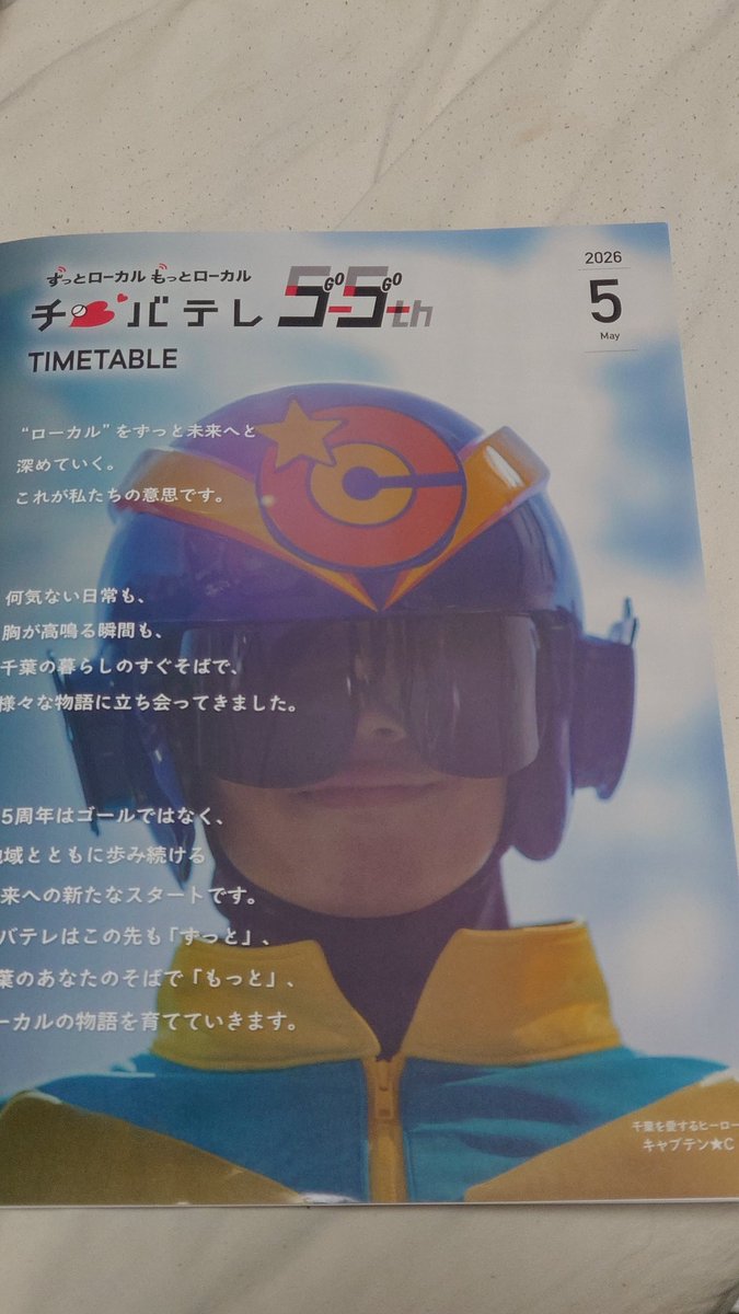 回収できたブツ (明日参加の方にもお渡し予定) 回収できたブツ (明日参加の方にもお渡し予定)