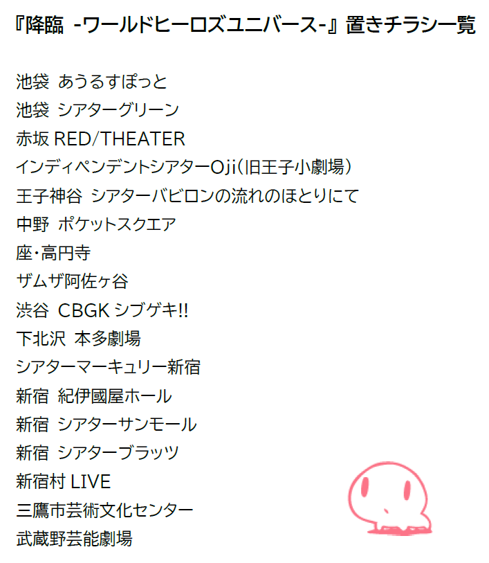 シベリア少女鉄道運営 tweet media