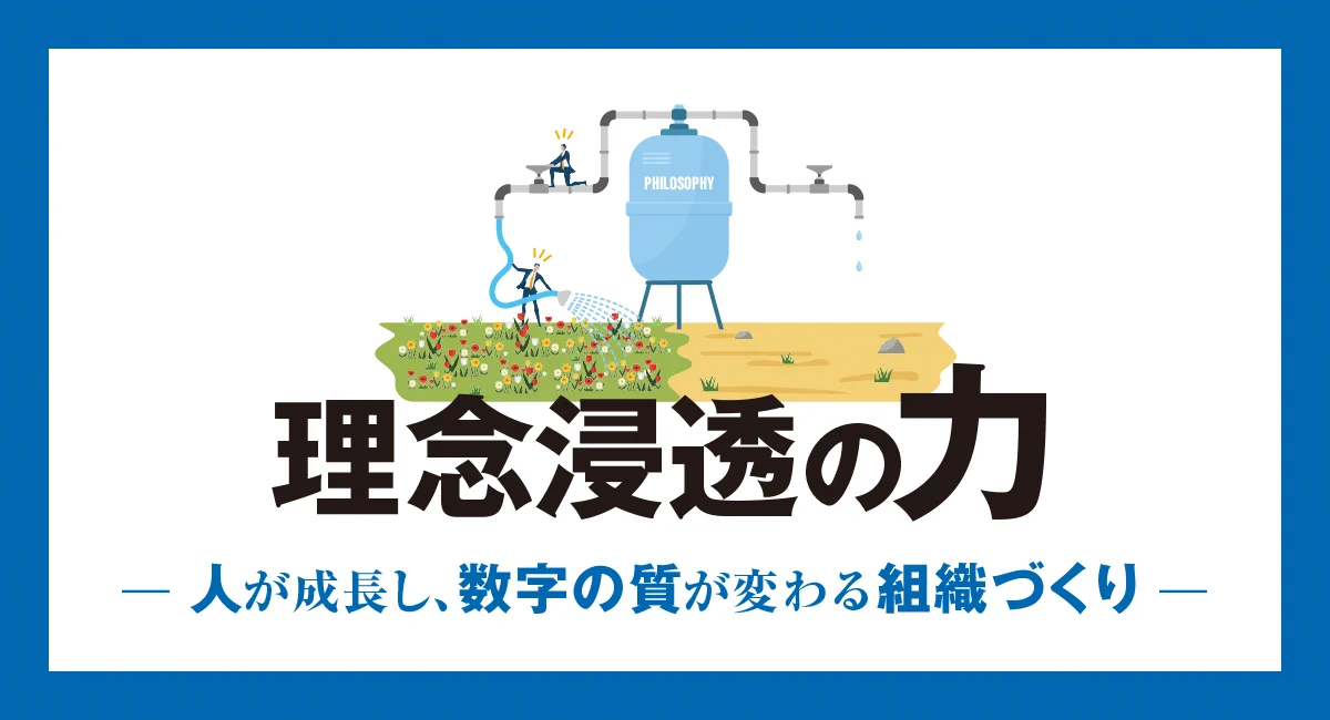 アチーブメント株式会社 on X: 