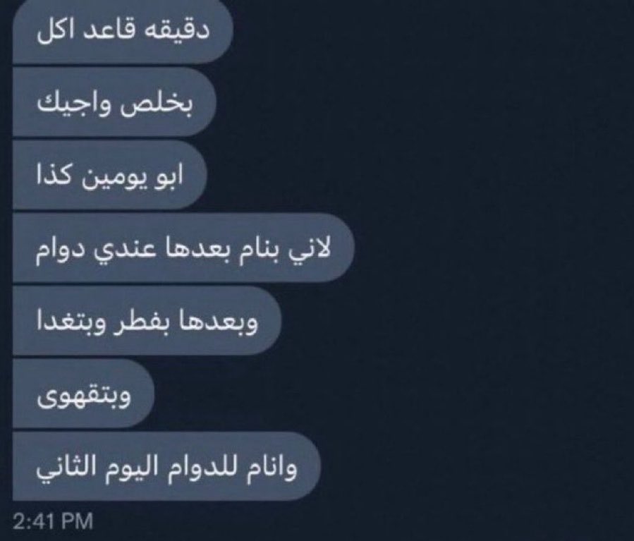Abdulrahman tweet media