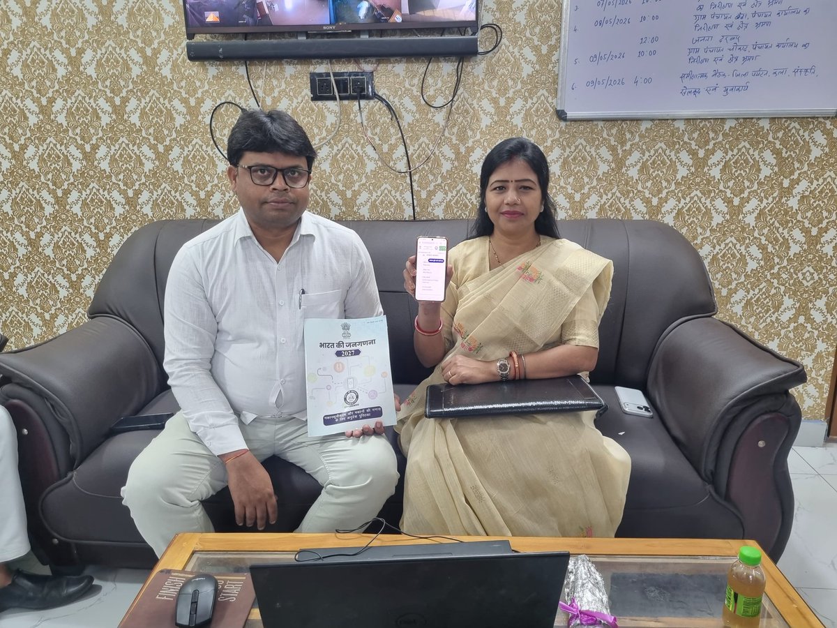 Mamta Devi tweet media