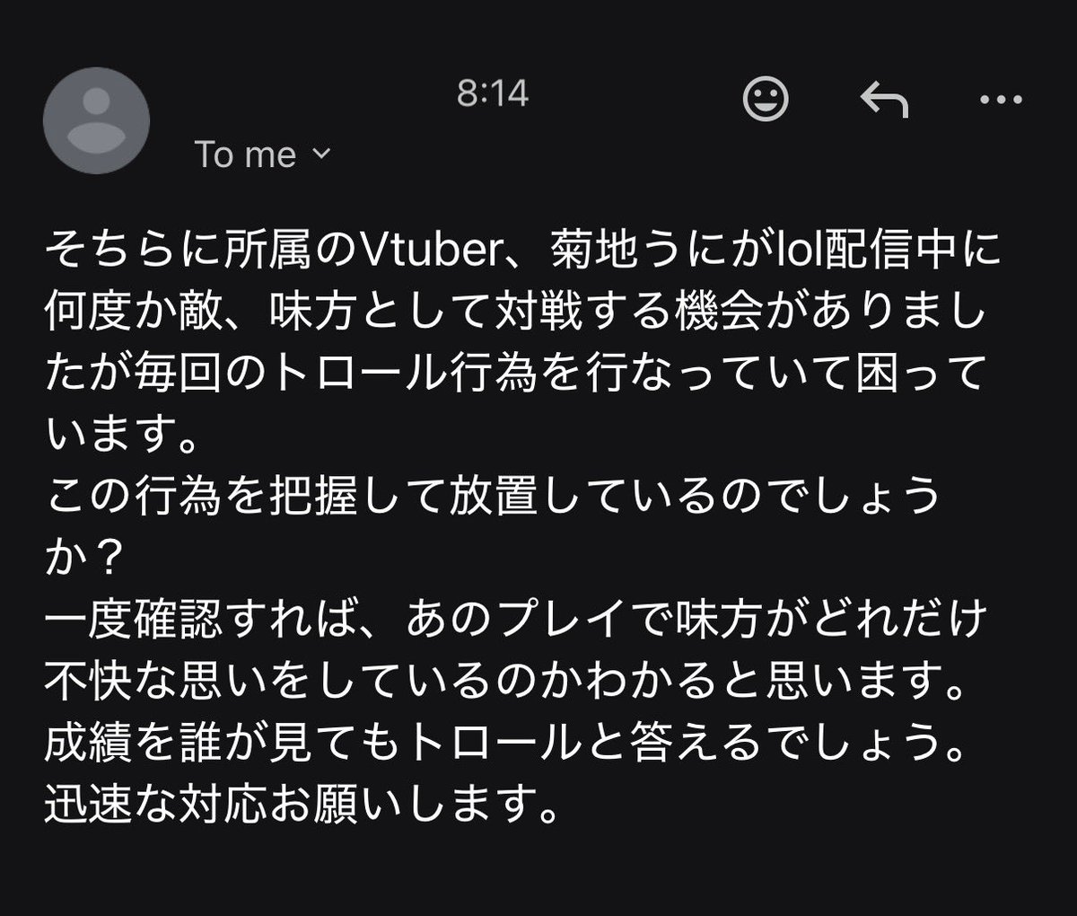 菊地うに📛🌸 tweet media