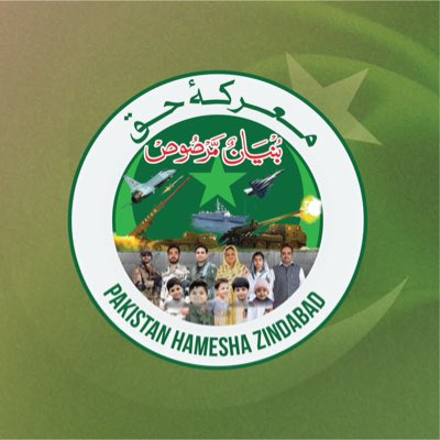 NaeemCheemaFSP's tweet photo. #NewProfilePic https://t.co/HgWcRw4IE9