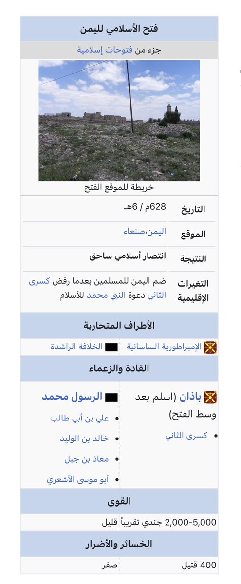 تركي tweet media
