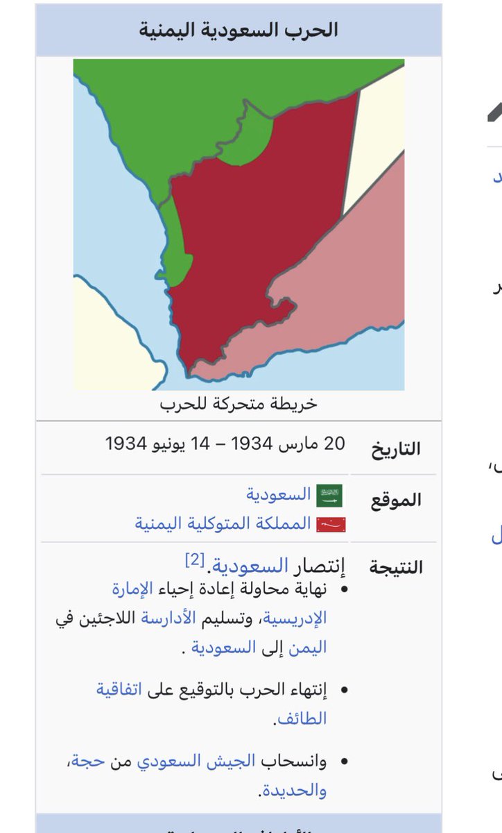 تركي tweet media