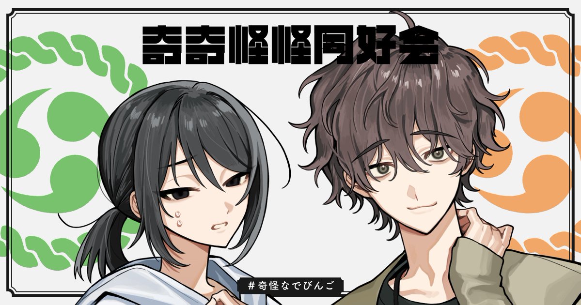 ねこずし卓 (@necozushi) / Posts / X