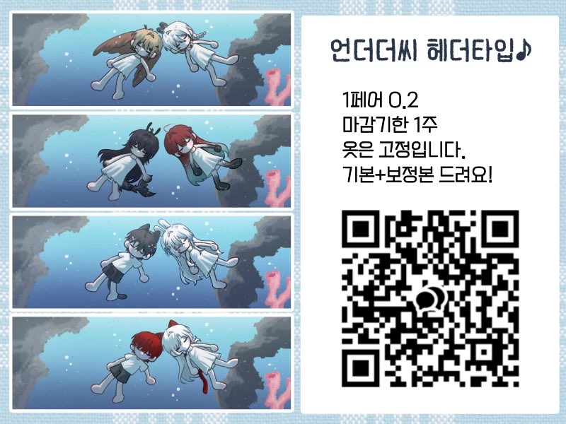 dadag566025's tweet photo. 찌라시 돌려줄 티친 https://t.co/dbp4oUjGqT