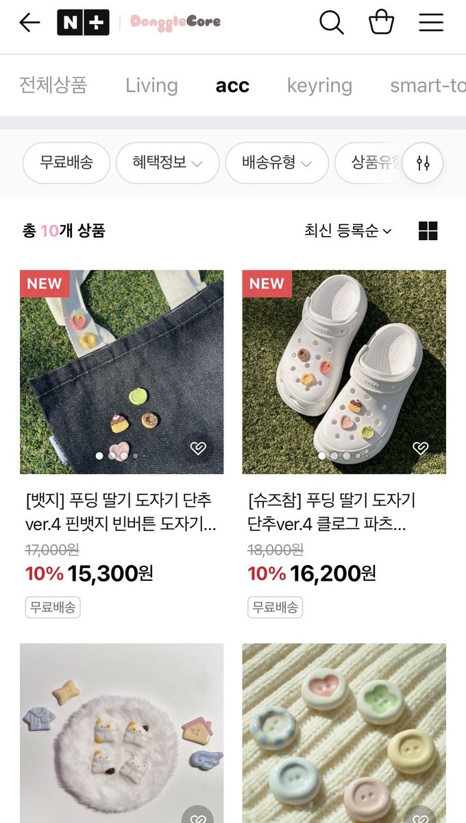 dongglecore's tweet photo. 🔗지비츠 https://t.co/2Xn8GsOwkD
🔗뱃지 https://t.co/zJBXyXCMqG

귀여운 디저트 과일 지비츠&amp;뱃지 open!
3일간만 10%할인 진행중입니다🤍 https://t.co/rvFb31Yfb0
