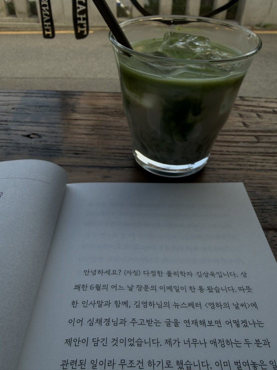 단지 tweet media