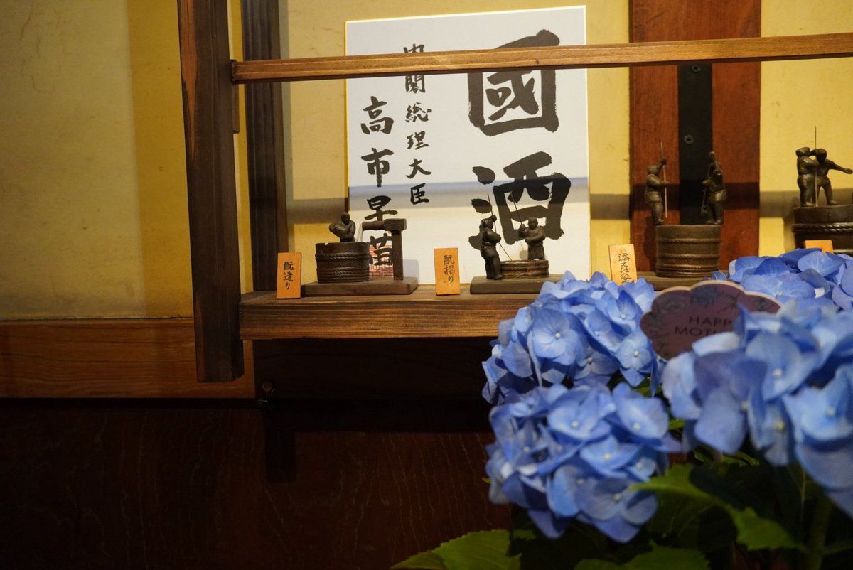 5emon_yuki's tweet photo. 今日は蟹江コースを歩きました
 
他社企画ということでゴールの看板がなかったのは寂しがっまたですが

 天気はよく 座敷鵜飼も見れて
楽しく歩き切りました

 #さわやかウォーキング
 #近鉄蟹江駅
 #蟹江駅 https://t.co/Vst0ZK4Fge