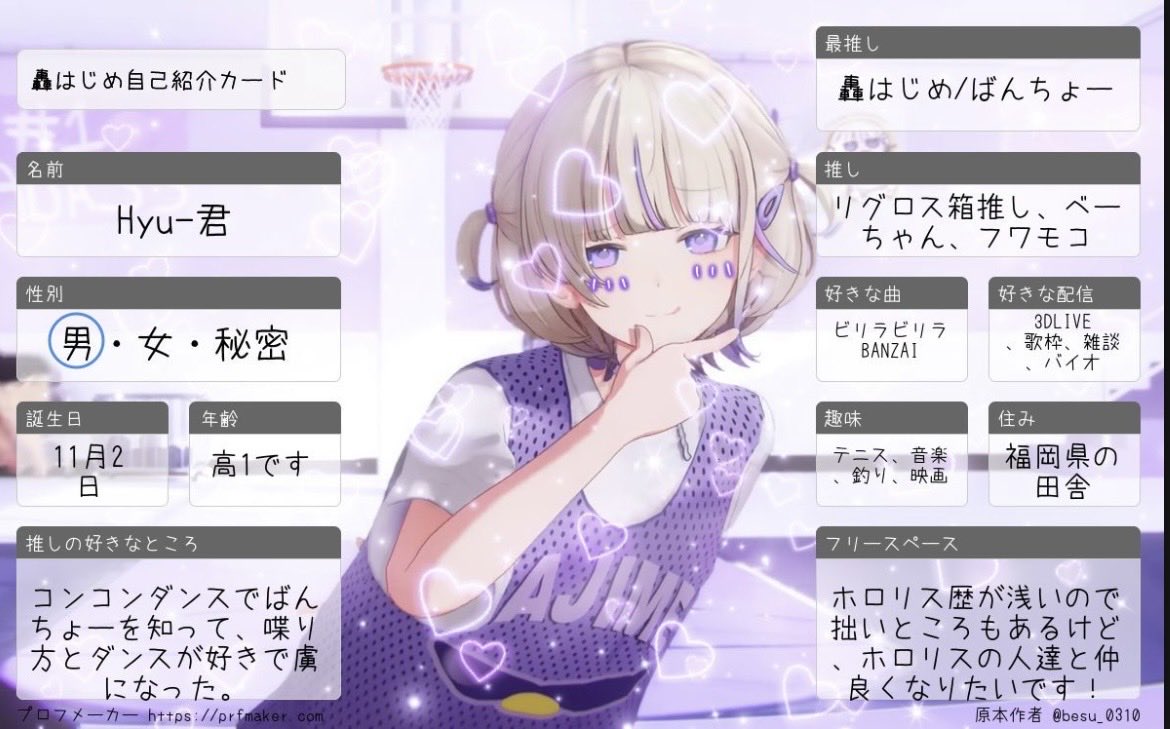 Hyu-君krhg🐧⚡️ tweet media