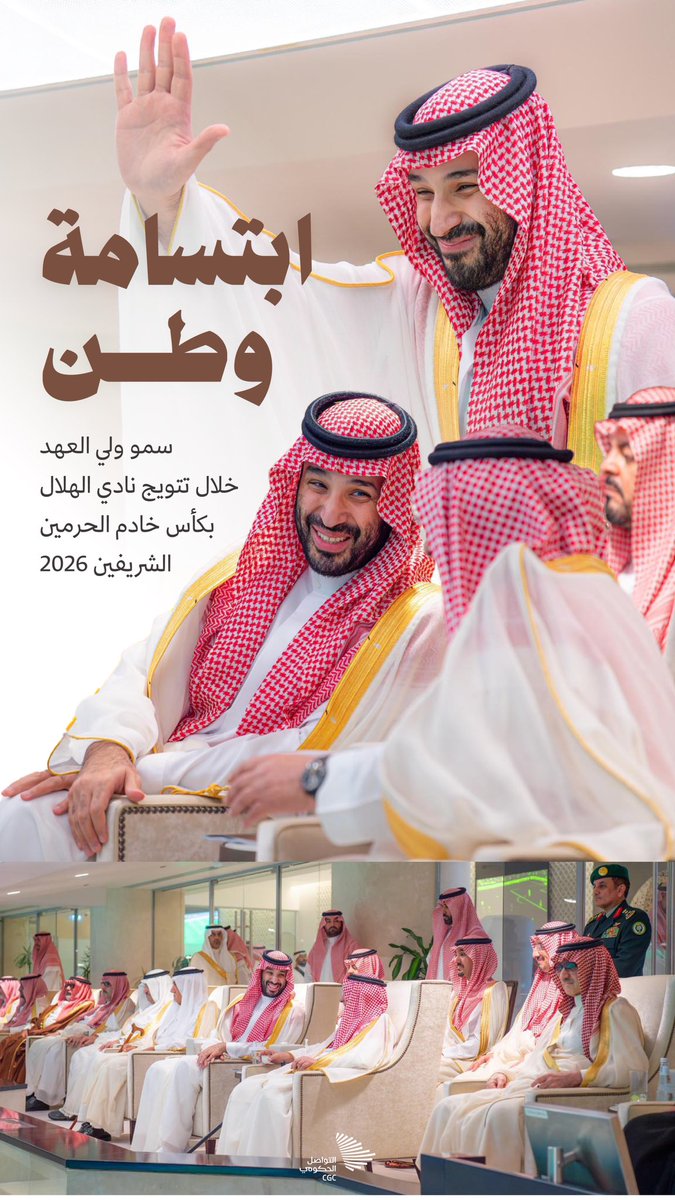ابتسامة وطن 💚