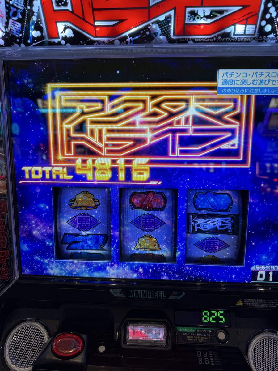 センターモイ tweet media