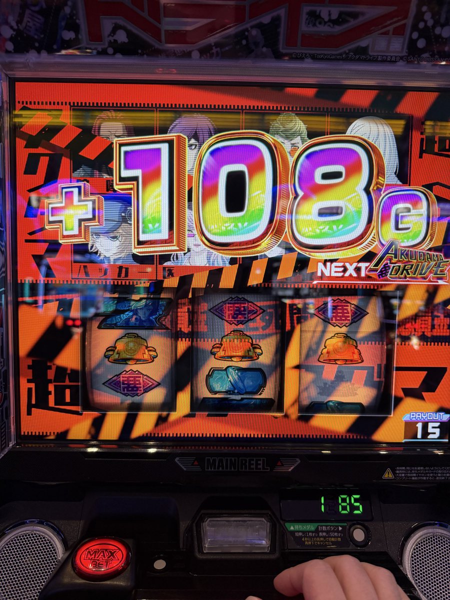 センターモイ tweet media