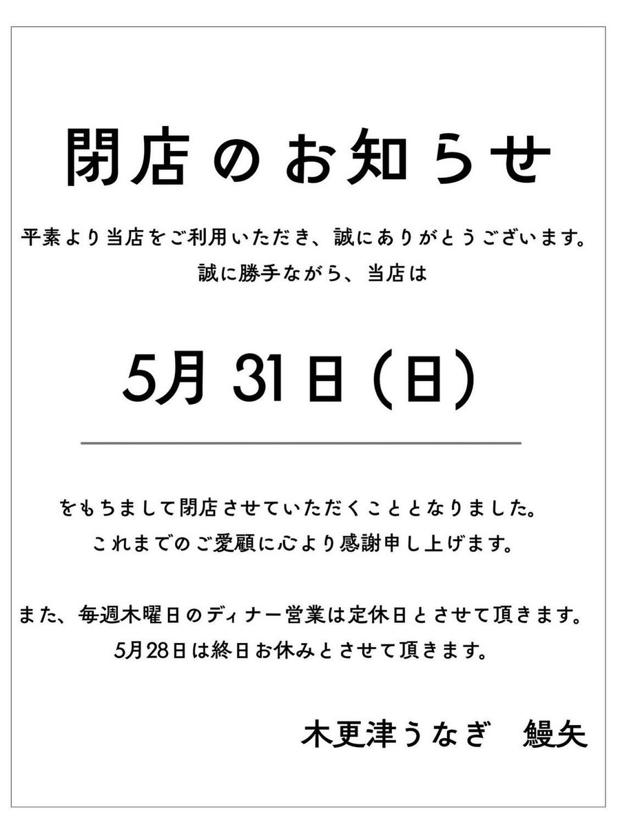 やっぱりね って言っちゃ悪いけど… やっぱりね😑