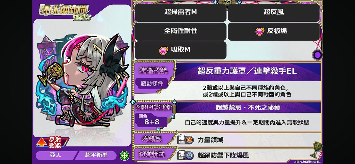 とある東方・モンスト好きの人 tweet media
