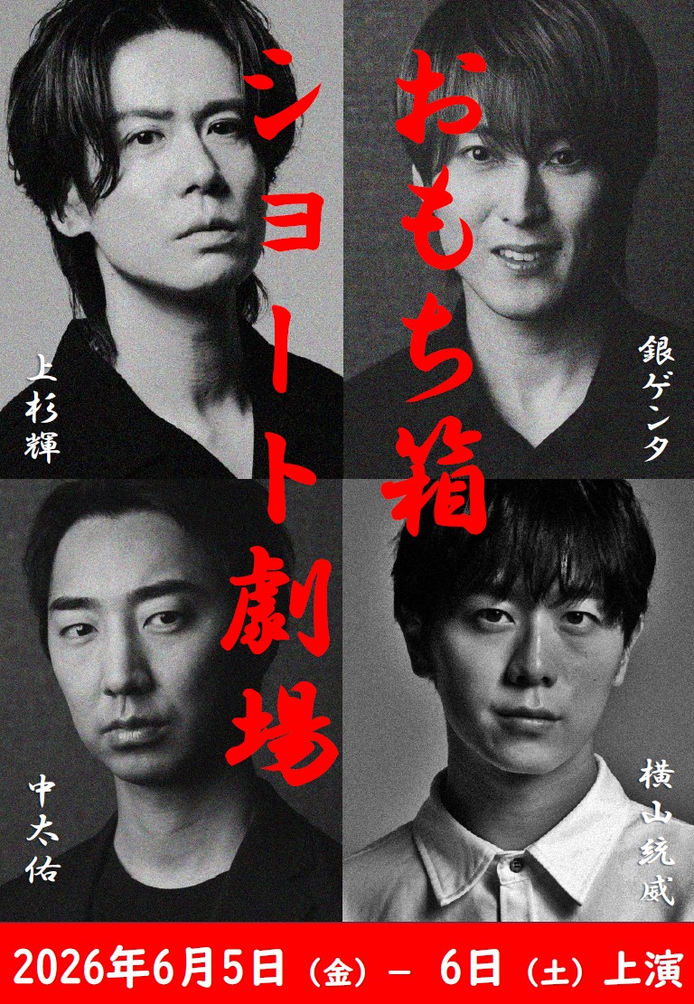 ルビーパレード広報室【公式】 tweet media