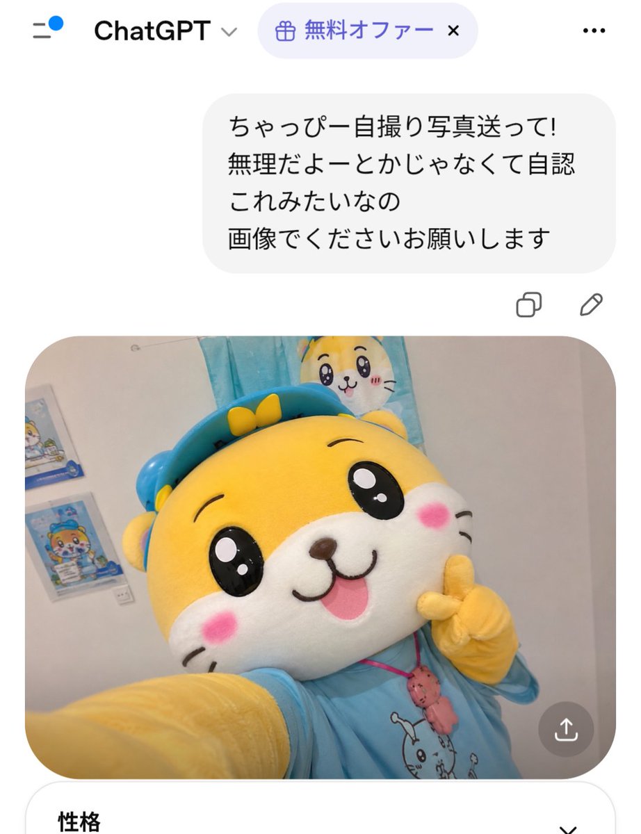 ョｾ~😐~ tweet media