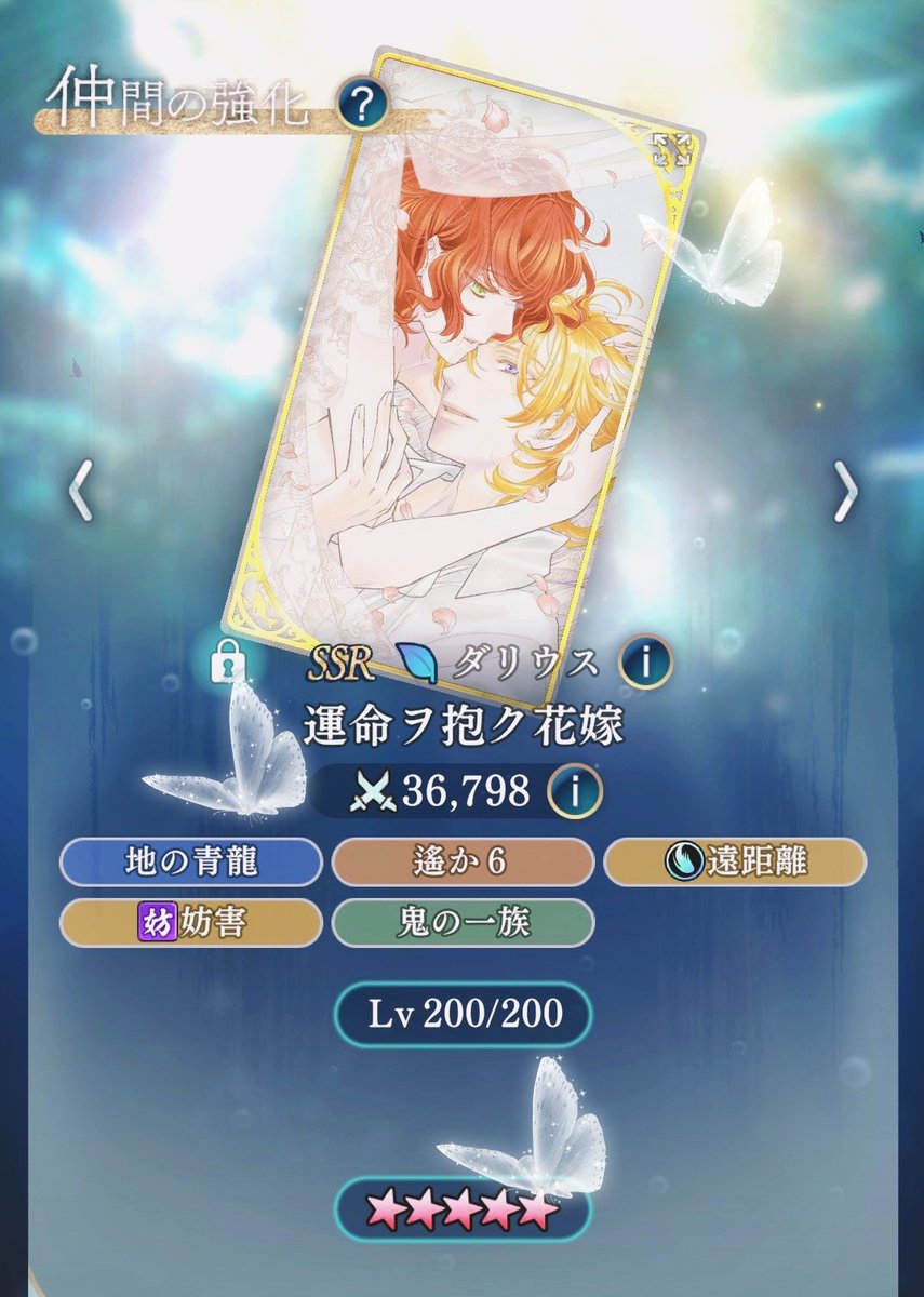 GRKSDL's tweet photo. 遙かなる時空の中で6とダリウスと梓のことがずっと大好きなので、今回の物語を読めて本当に嬉しかったです︎！
ダリウスの根底にある弱さや諦めみたいなものが丁寧に描かれていて、素敵なお話でした︎；；
この時代にダリウスと梓にまた出会えて幸せです˘͈ᵕ˘͈

#りゅうみこダリウス登場 https://t.co/qVcgcgurGR