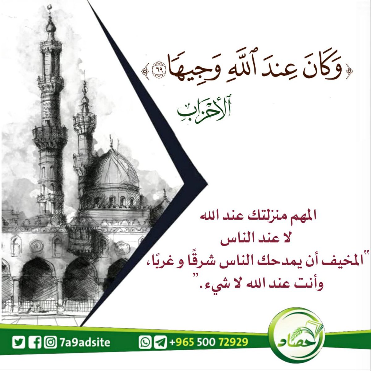 7a9adsite's tweet photo. #تدبر
@ya_allah_2.                                          
@islamic_pic.                                         
@R_t_d3wa 
@maasm909
 @___do3a1 https://t.co/VfWgmQ99UI