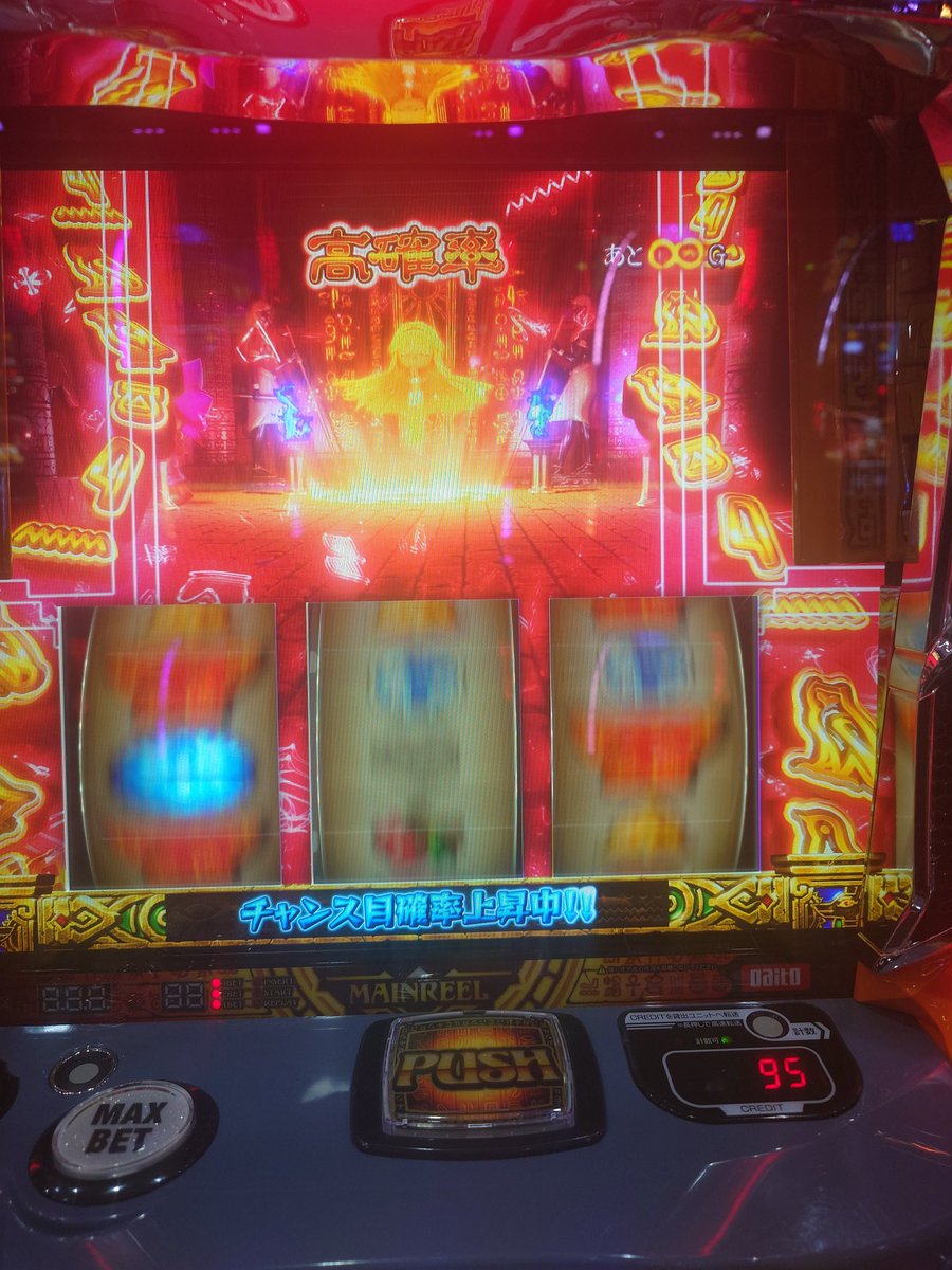😁🤤🤪雉神🌸🐇🌐 tweet media