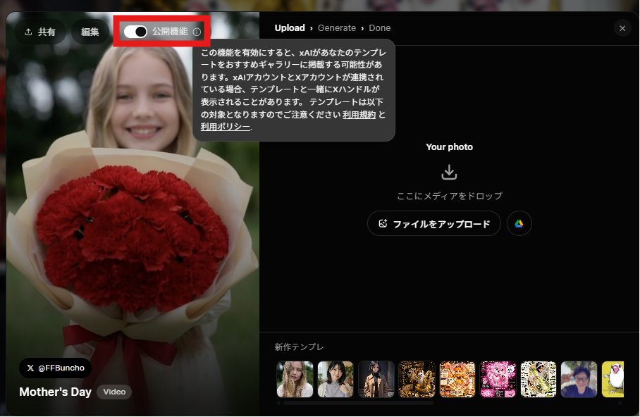 草原をめぐる風(プロフご確認ください)様オーダー専用ページ 専用ページになります〜 シュシュ haru 通販 9940038｜Creema(クリーマ