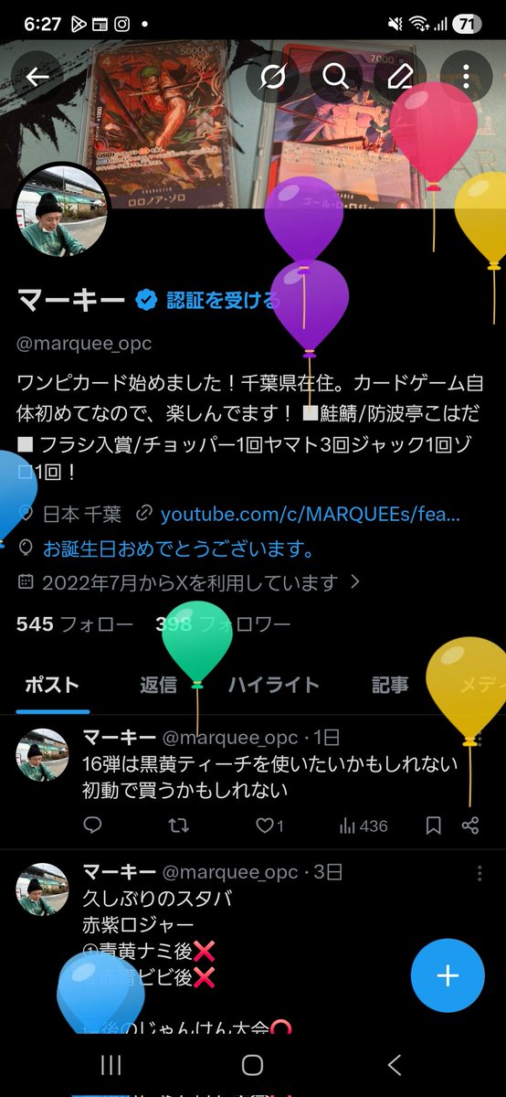 マーキー tweet media