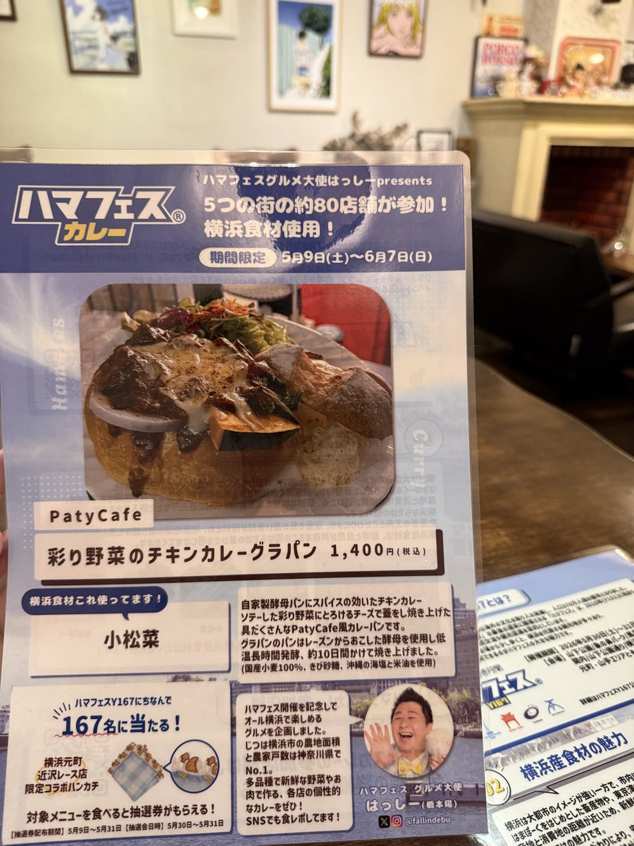 PatyCafe tweet media