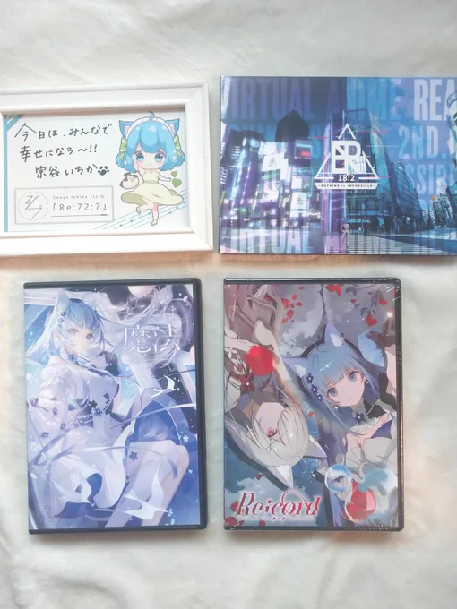 宗谷いちかソロライブ「Re;cord」の円盤きたー これでいつでも、あの素敵なライブが見返せるっ!!最高だっ! そして集まってきた、1st、2nd、3rd、4thQの思い出たち宗谷さん、いつも素敵なライブをありがとうねー #宗谷いちか