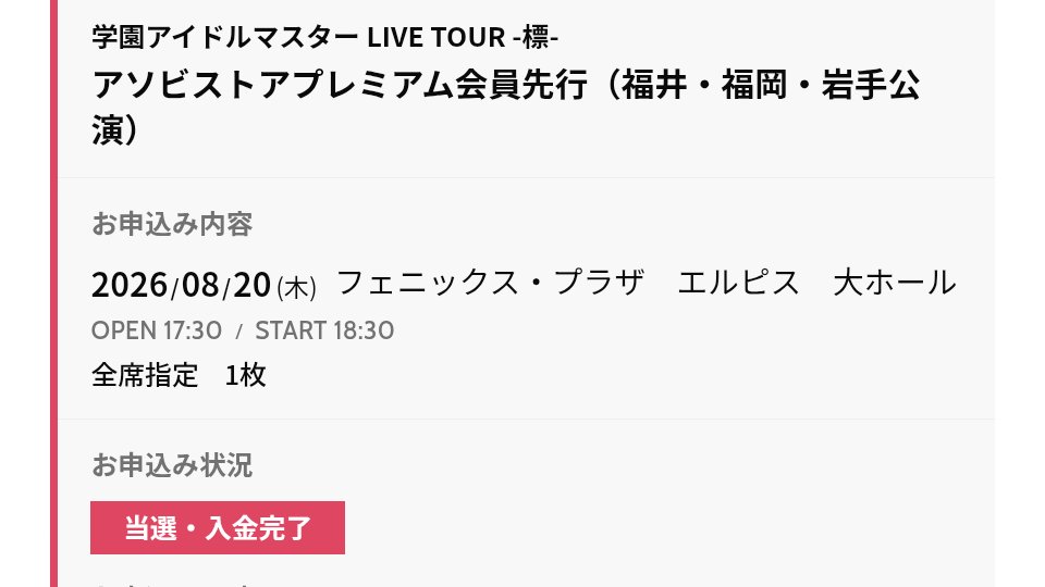 はちぴー。 tweet media