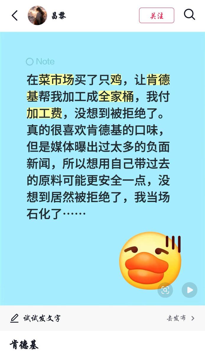 雪秋小可爱 tweet media