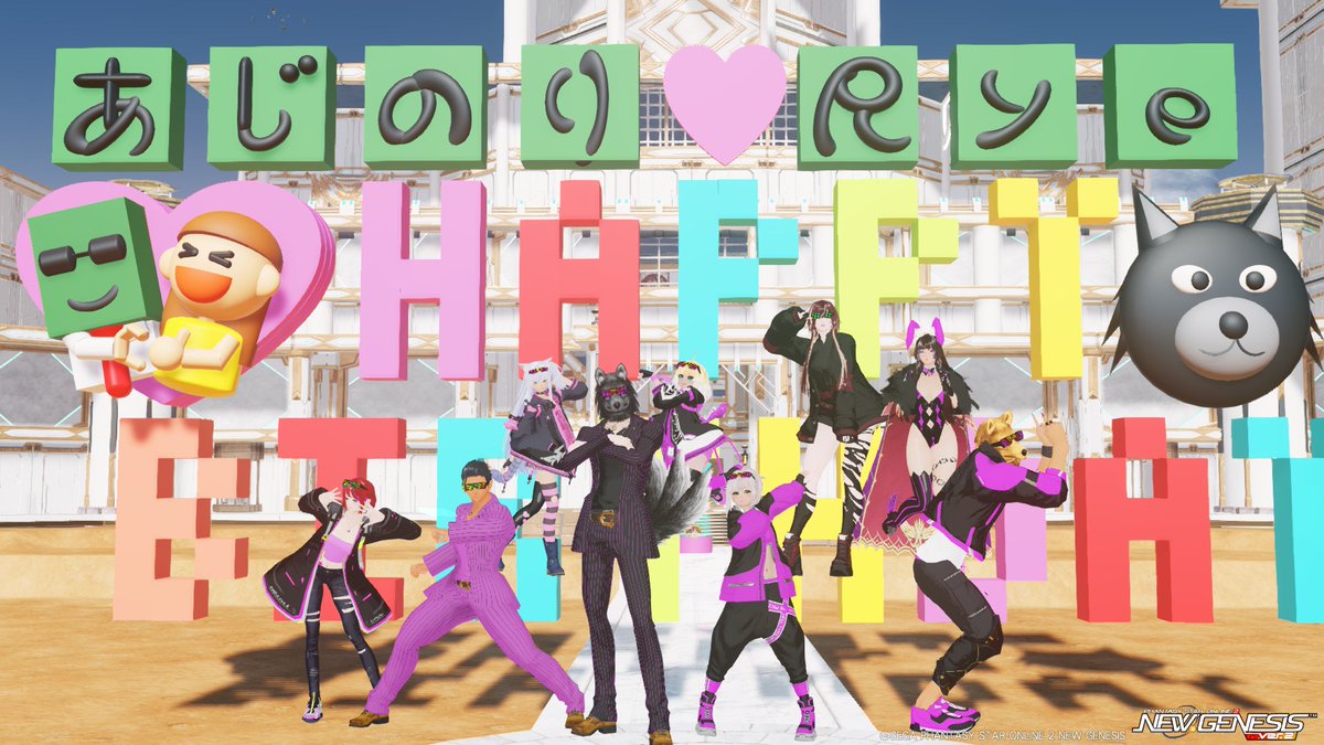 Rye_Black_Rye's tweet photo. 昨日はチムメンに誕生日前祝いをしていただいた！
チーム #にじパリ に感謝！！！！

そして、あじのりさん(@azinoriDX )もハピバッ🎉🎉

#PSO2NGS #PSO2NGS_SS https://t.co/Cob89TmRkd