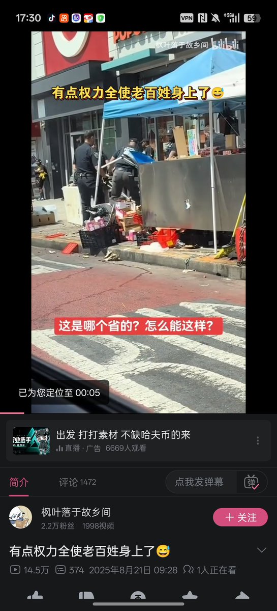 矢口雨云 tweet media