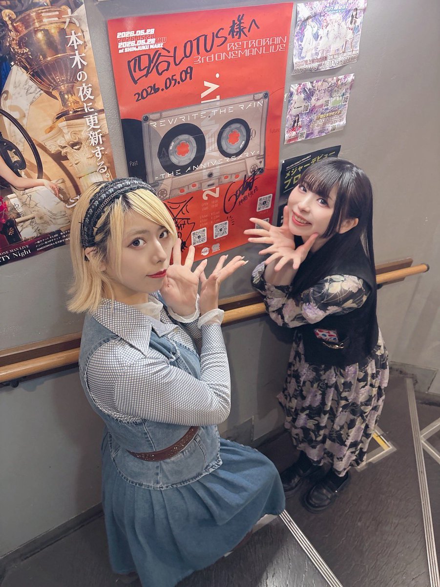スターホース リターンズ ポスター StarHorse PROGRESS Returns（スターホース プログレス リターンズ