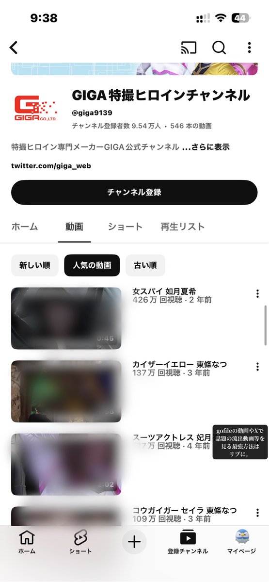 男の有能情報 tweet media