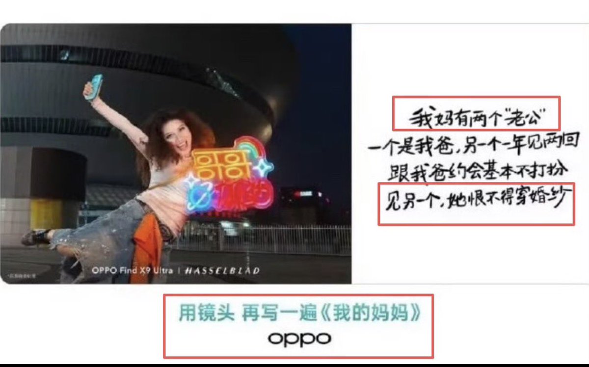 “我妈有两个老公”不知道是哪个神人想出来的奇葩文案，父亲节的文案是不是要这么写？ https://t.co/bznm77hlEo