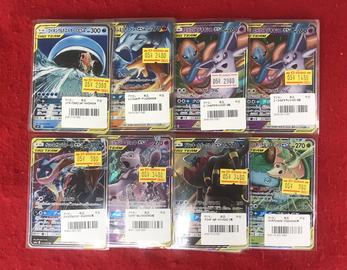 ポケモンカードゲーム 入荷情報】 こちらの商品入荷しました！！ 状態