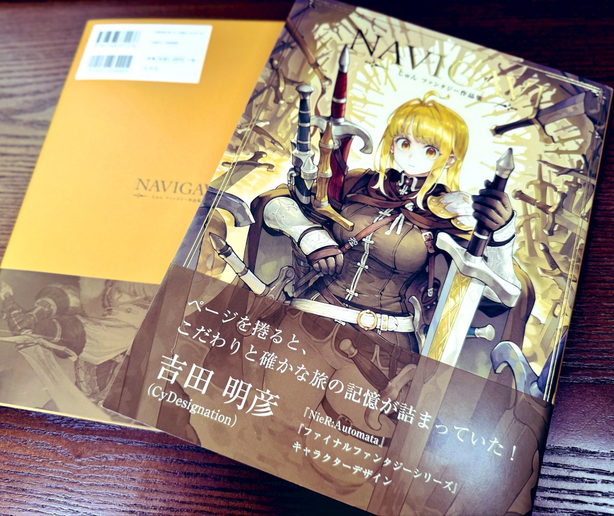 じゅん🗡️ファンタジー作品集予約開始🗡️ tweet media