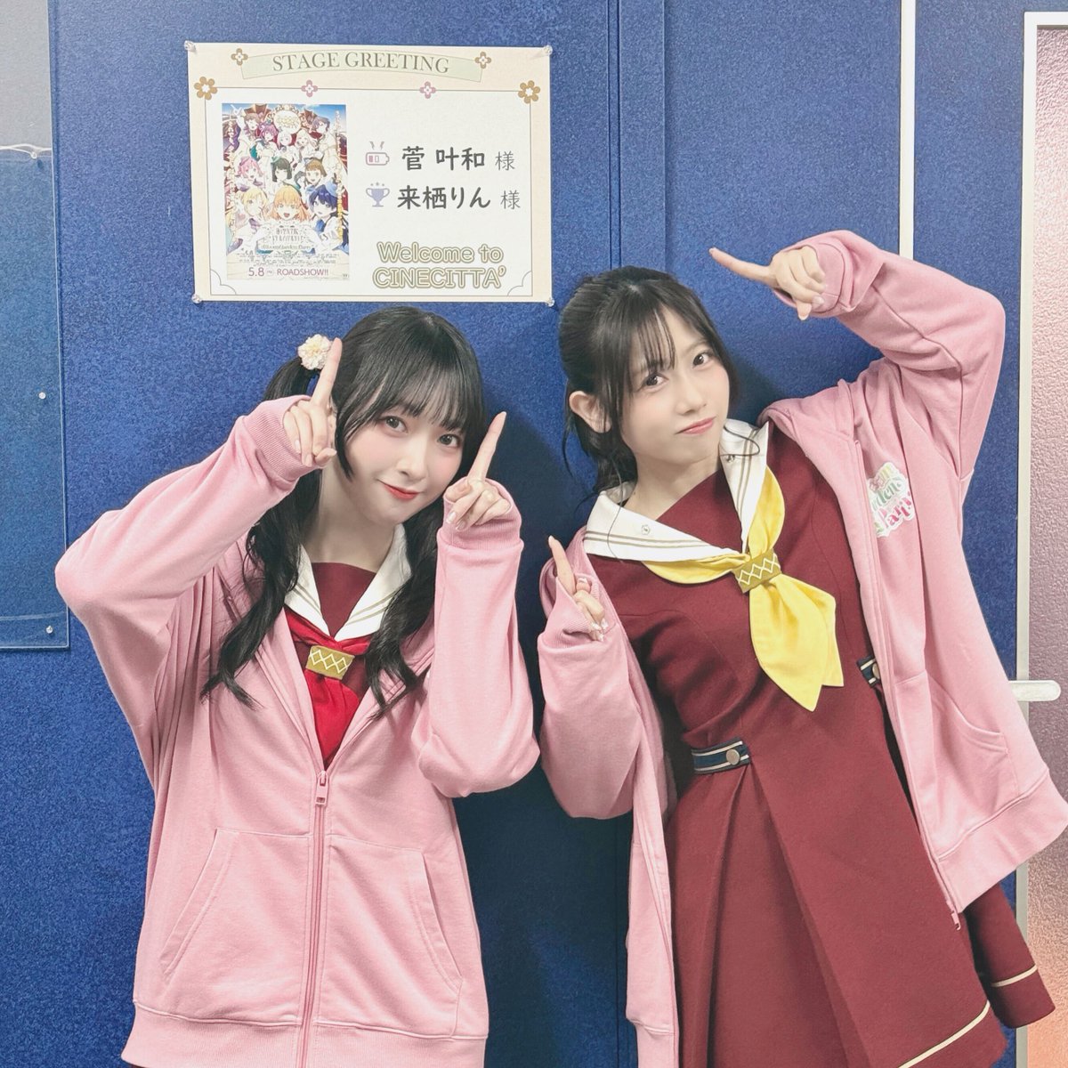 R*9様 ラブカ　PE+ 花宮初奈　月音こな　菅叶和　来栖りん 菅叶和（かんかんな）Official (@kannkannna) / Posts / X
