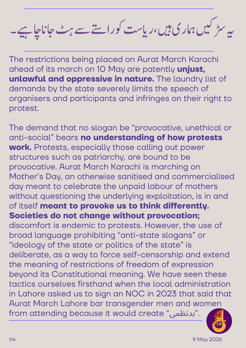 ⁧Aurat March Lahore tweet media