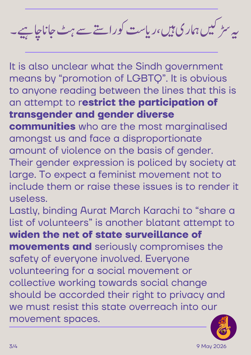 ⁧Aurat March Lahore tweet media