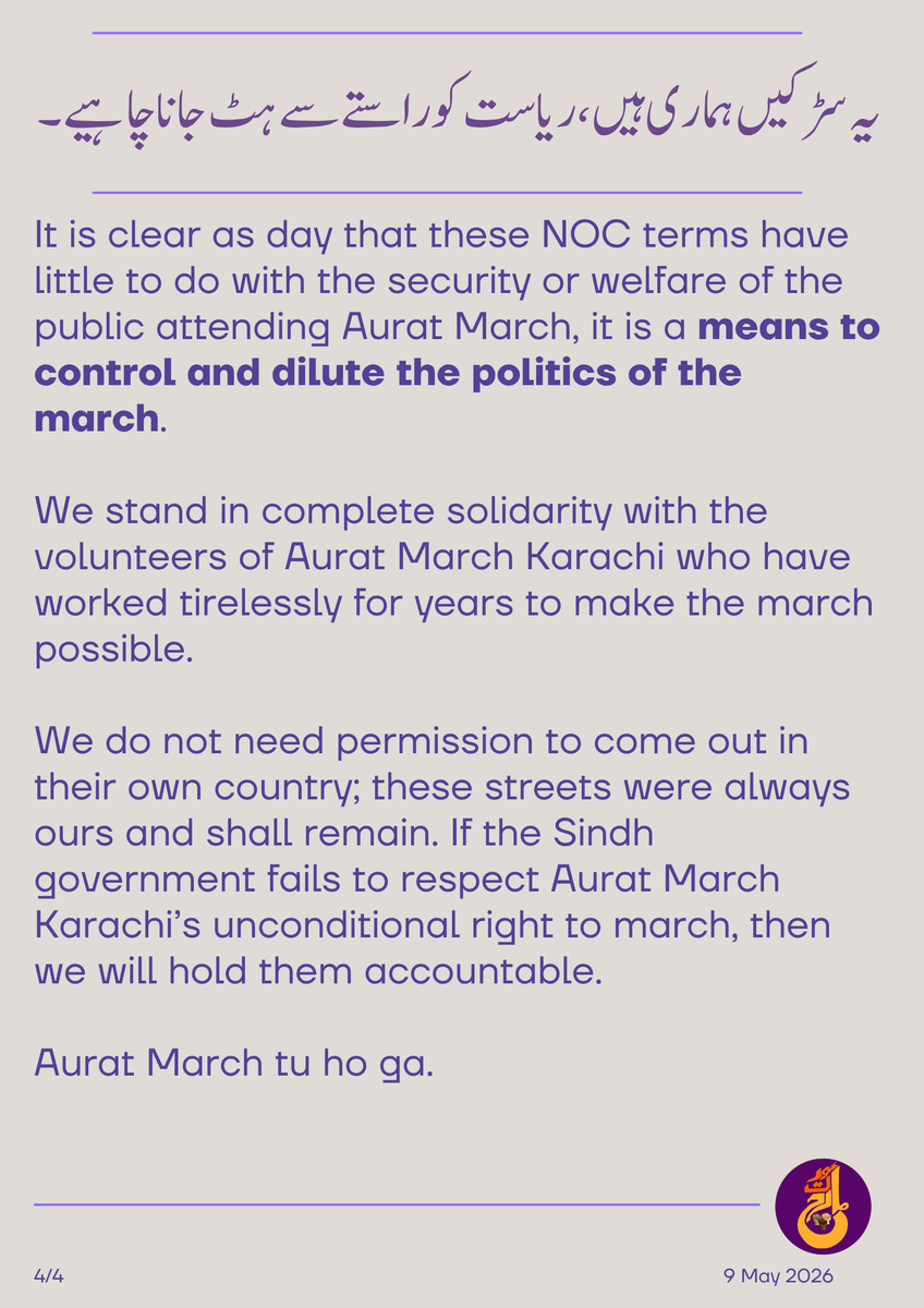 ⁧Aurat March Lahore tweet media