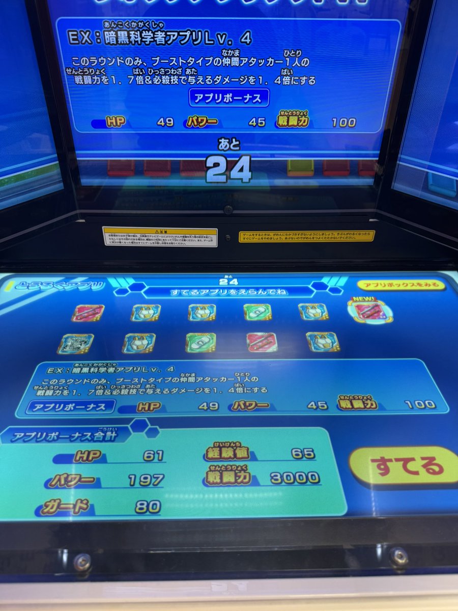 ひなた tweet media